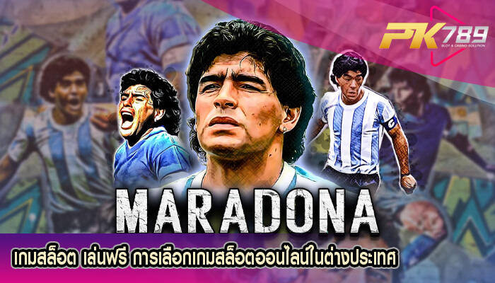 เกมสล็อต เล่นฟรี การเลือกเกมสล็อตออนไลน์ในต่างประเทศ
